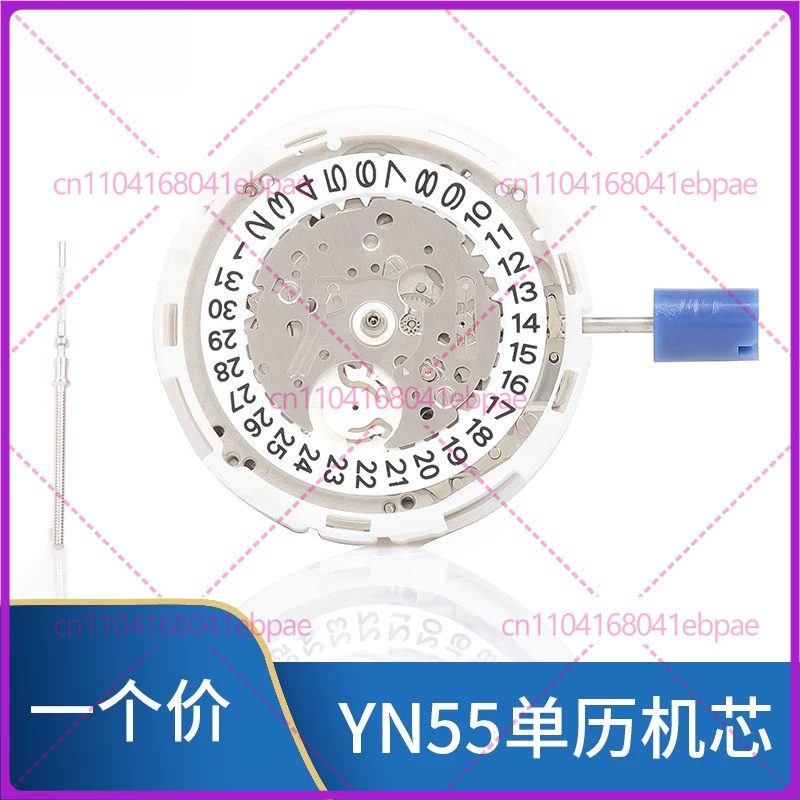 Watch S - Untuk YN56A YN55A YN55 YN56 Mesin