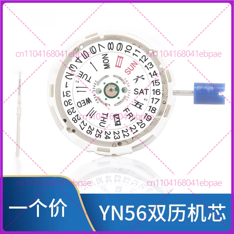 Untuk YN56A YN55A YN55 YN56 Me - Watch S ulasan dan harga