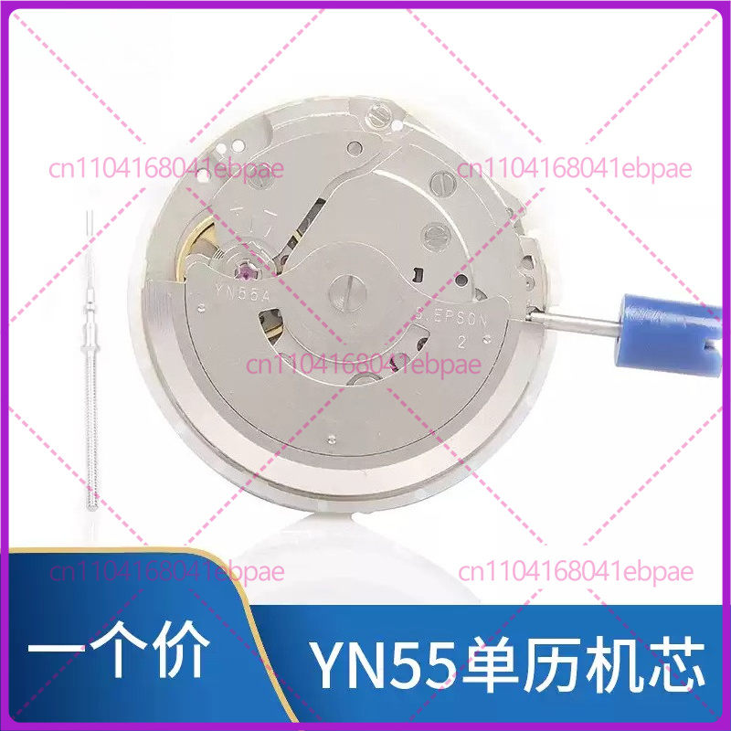 Untuk YN56A YN55A YN55 YN56 Me - Watch S ulasan dan harga