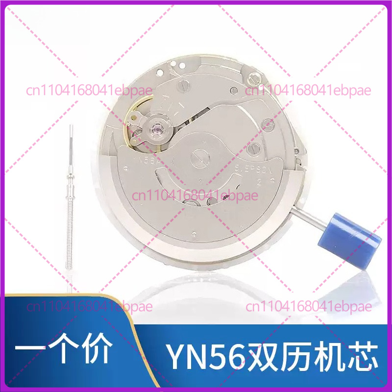 Untuk YN56A YN55A YN55 YN56 Me - Watch S ulasan dan harga
